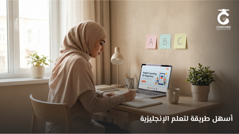 عروض يوم التأسيس السعودي | اسهل طريقة لتعلم اللغة الانجليزية